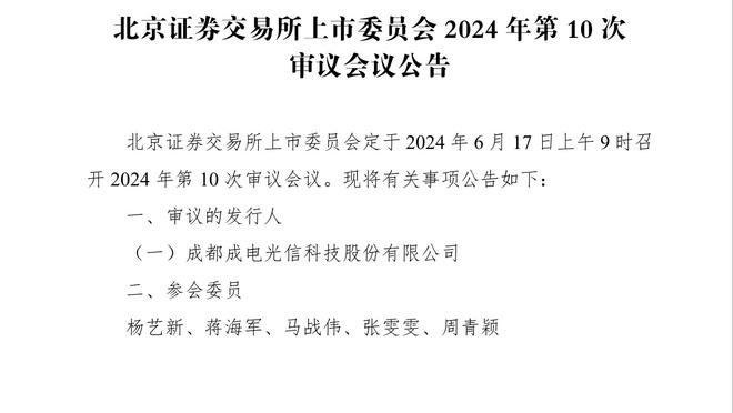 英超积分榜：曼城距榜首2分升至第三 维拉止2轮不胜升至第二