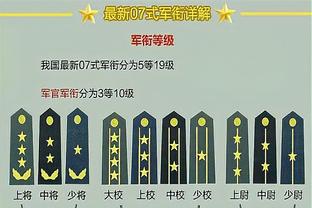 皮奥利：我们不完美但这就是足球 在米兰执教场次比肩萨基是荣誉