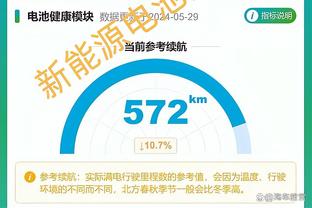 佩德里本场比赛数据：1助攻2关键传球3抢断，评分7.8